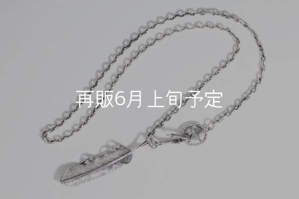 画像1: 千年フェザー(L2)  クローフック/スターメディスン 『チェーン50cm』  (1)