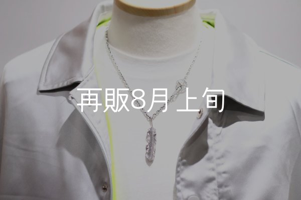 画像6: 千年フェザー(L2)  クローフック/スターメディスン 『チェーン50cm』  (6)