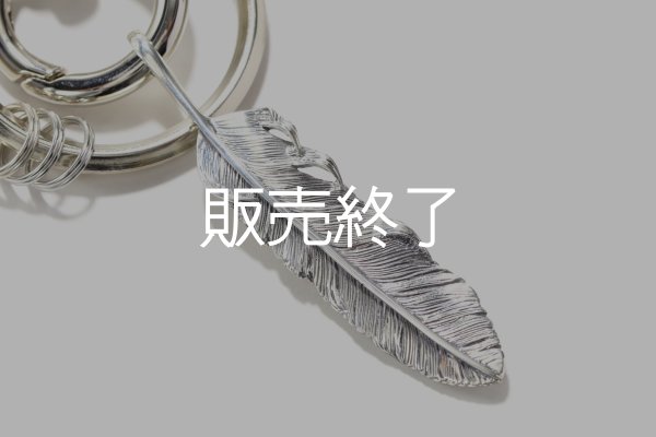 画像2: フェザーキーリング  (L1)   (2)