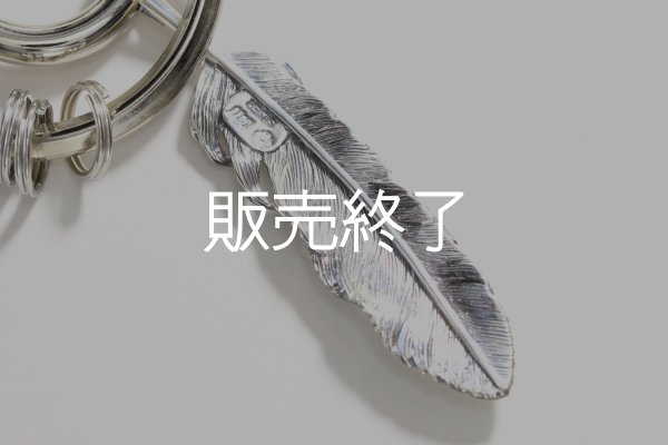 画像3: フェザーキーリング  (L1)   (3)