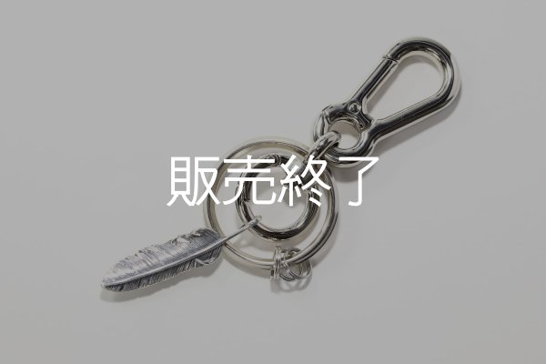 画像1: フェザーキーリング  (M2)   (1)