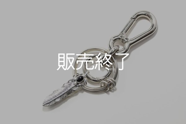 画像1: オニキスフェザー キーリング  (M2)   (1)