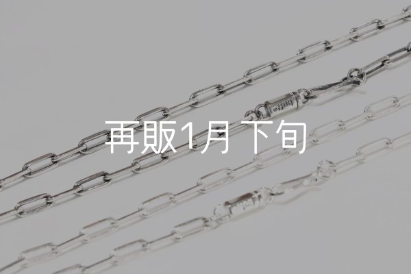 画像1: ロゴフックチェーン  (1)