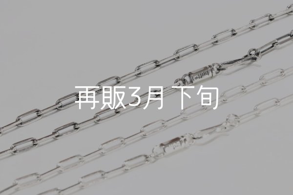 画像1: ロゴフックチェーン  (1)