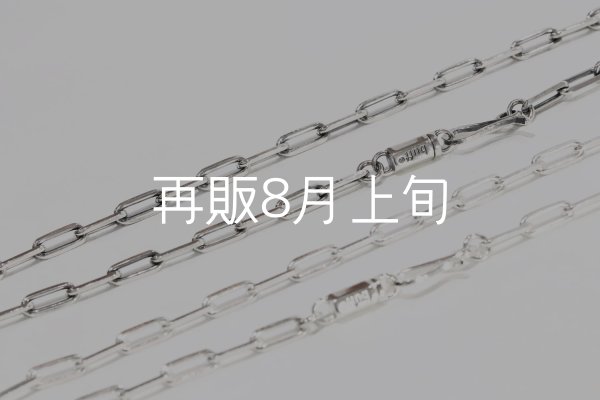 画像1: ロゴフックチェーン  (1)