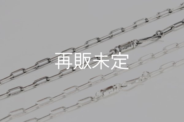 画像1: ロゴフックチェーン  (1)