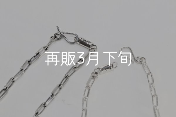 画像2: ロゴフックチェーン  (2)