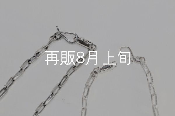 画像2: ロゴフックチェーン  (2)