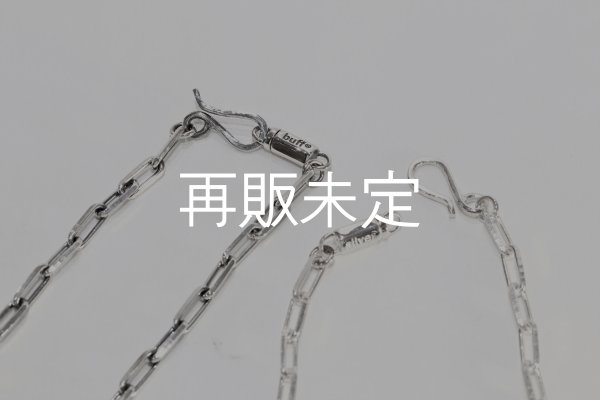 画像2: ロゴフックチェーン  (2)