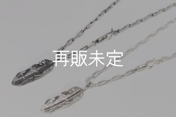 画像2: 千年フェザー(LL2) ロゴフックペンダント  (2)