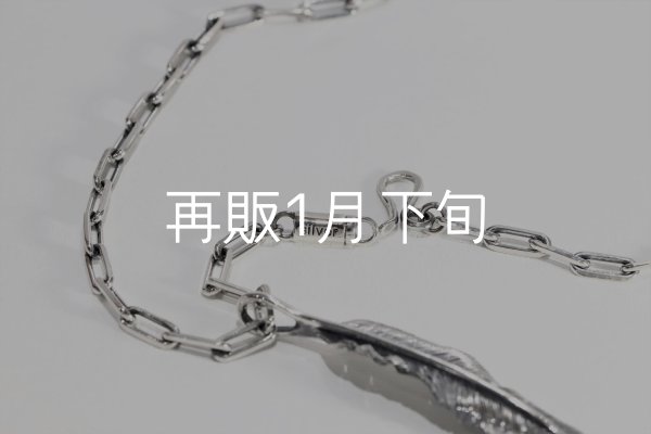 画像4: 千年フェザー(LL2) ロゴフックペンダント  (4)