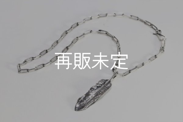 画像1: 千年フェザー(LL2) ロゴフックペンダント  (1)