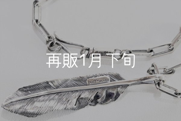 画像5: 千年フェザー(LL2) ロゴフックペンダント  (5)