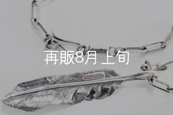 画像5: 千年フェザー(LL2) ロゴフックペンダント  (5)