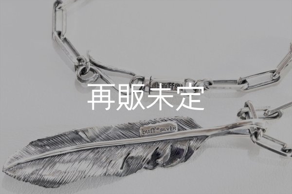 画像5: 千年フェザー(LL2) ロゴフックペンダント  (5)