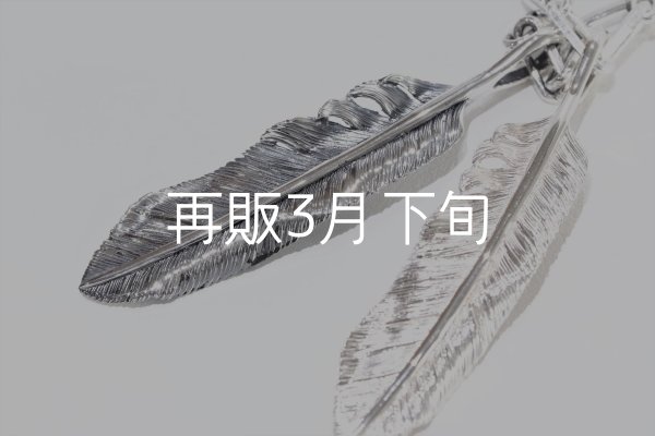 画像3: 千年フェザー(LL2) ロゴフックペンダント  (3)