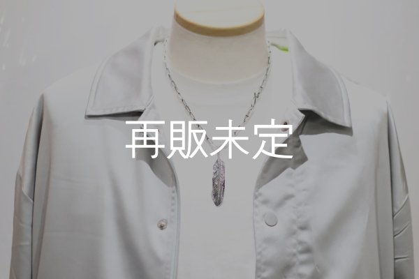 燻し仕上げ / 全長50cm