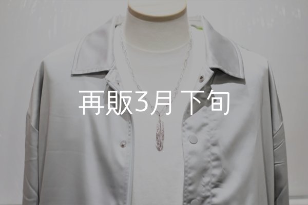 白銀仕上げ / 全長57cm