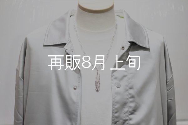 白銀仕上げ / 全長57cm