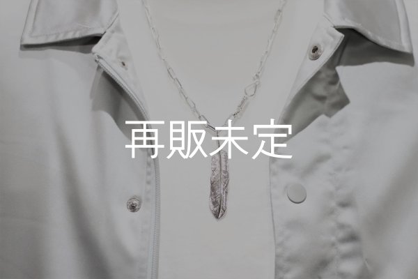 白銀仕上げ / 全長57cm