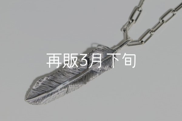 画像2: 千年フェザー(LL2ハートフェザー) ロゴフックペンダント 『チェーン50cm』  (2)