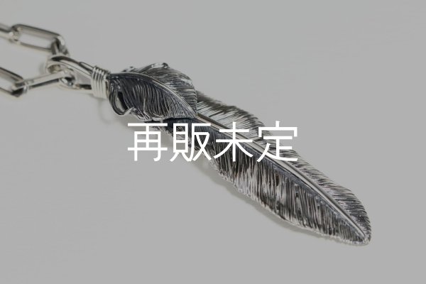 画像3: 千年フェザー(LL2ハートフェザー) ロゴフックペンダント 『チェーン50cm』  (3)