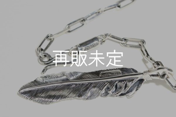 画像4: 千年フェザー(LL2ハートフェザー) ロゴフックペンダント 『チェーン50cm』  (4)