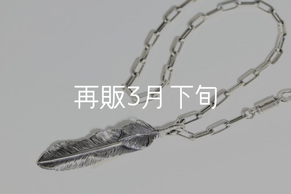 画像1: 千年フェザー(LL2ハートフェザー) ロゴフックペンダント 『チェーン50cm』  (1)