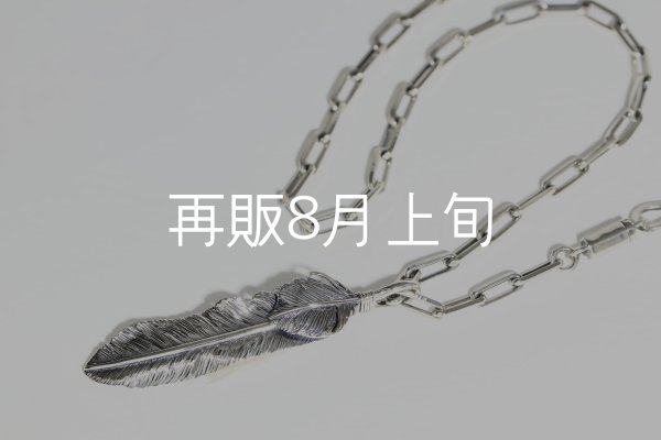 画像1: 千年フェザー(LL2ハートフェザー) ロゴフックペンダント 『チェーン50cm』  (1)