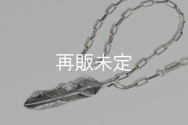 画像1: 千年フェザー(LL2ハートフェザー) ロゴフックペンダント 『チェーン50cm』  (1)