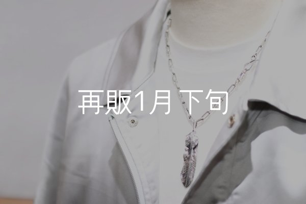 画像6: 千年フェザー(LL2ハートフェザー) ロゴフックペンダント 『チェーン50cm』  (6)