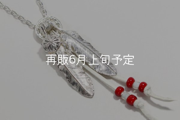 画像2: Wフェザーネックレス (L1SUNコンチョ/L2) 『スターフックチェーン50cm』  (2)