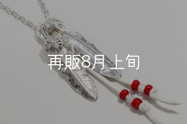 画像2: Wフェザーネックレス (L1SUNコンチョ/L2) 『スターフックチェーン50cm』  (2)