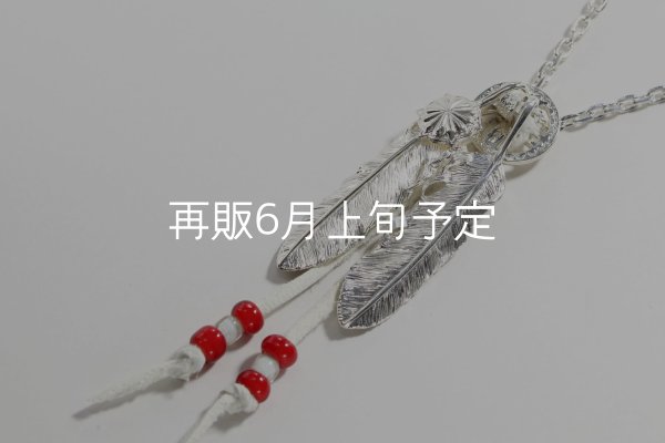 画像3: Wフェザーネックレス (L1SUNコンチョ/L2) 『スターフックチェーン50cm』  (3)