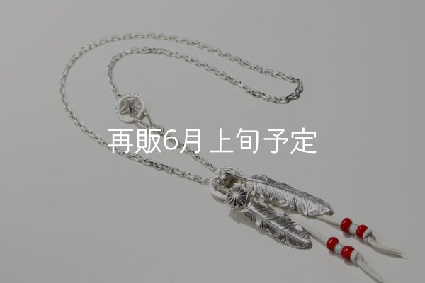 画像1: Wフェザーネックレス (L1SUNコンチョ/L2) 『スターフックチェーン50cm』  (1)