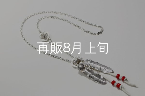 画像1: Wフェザーネックレス (L1SUNコンチョ/L2) 『スターフックチェーン50cm』  (1)