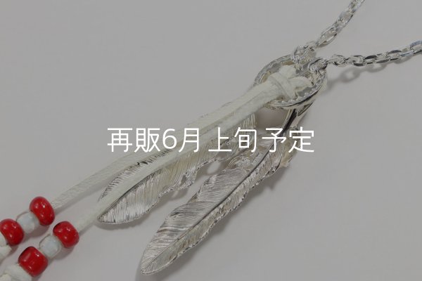 画像4: Wフェザーネックレス (L1SUNコンチョ/L2) 『スターフックチェーン50cm』  (4)