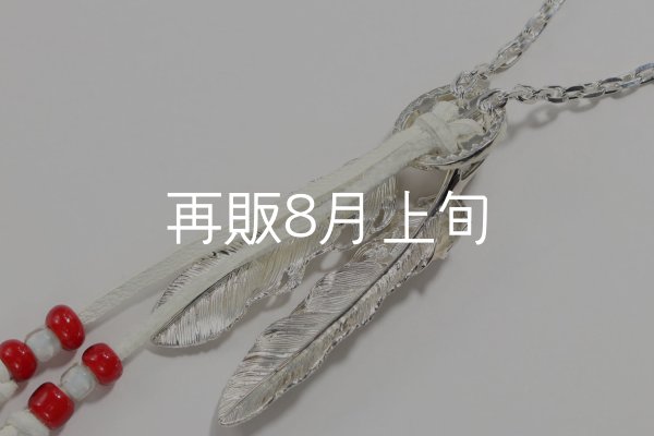 画像4: Wフェザーネックレス (L1SUNコンチョ/L2) 『スターフックチェーン50cm』  (4)