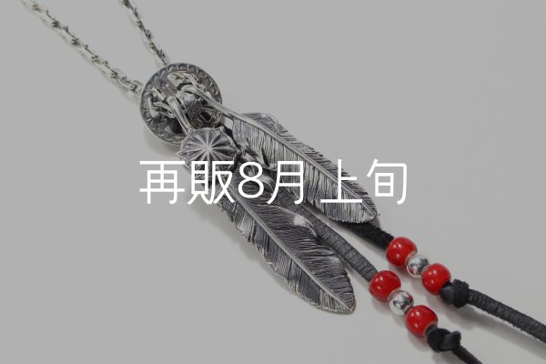 画像4: Wフェザーネックレス (L1SUNコンチョ/M2) 『スターフックチェーン50cm』  (4)