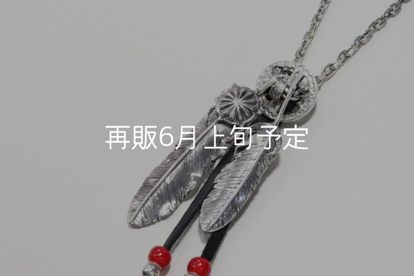 画像2: Wフェザーネックレス (L1SUNコンチョ/M2) 『スターフックチェーン50cm』  (2)