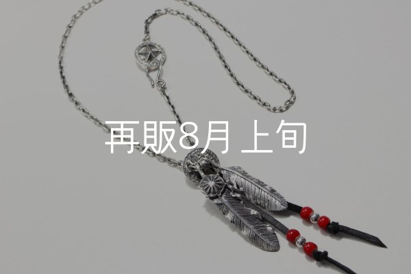 画像1: Wフェザーネックレス (L1SUNコンチョ/M2) 『スターフックチェーン50cm』  (1)