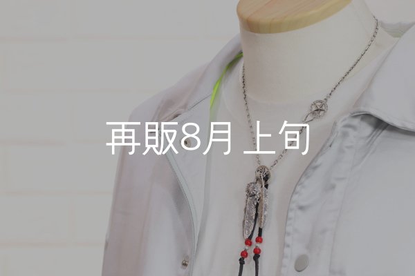 画像6: Wフェザーネックレス (L1SUNコンチョ/M2) 『スターフックチェーン50cm』  (6)