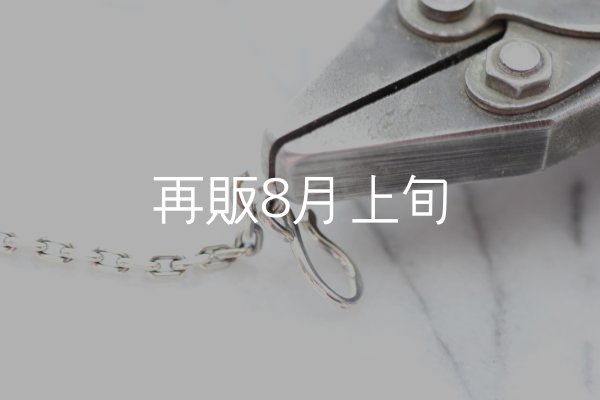 画像5: スターフックチェーン  (5)