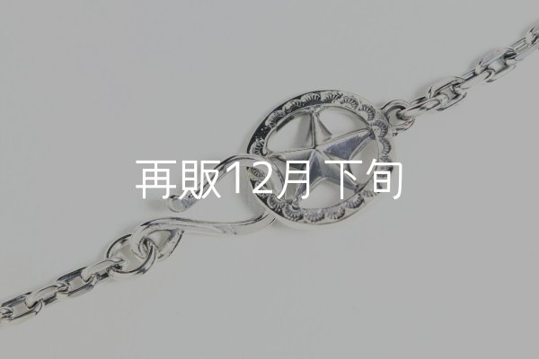 画像3: スターフックペアペンダント 『チェーン45・50cm』  (3)