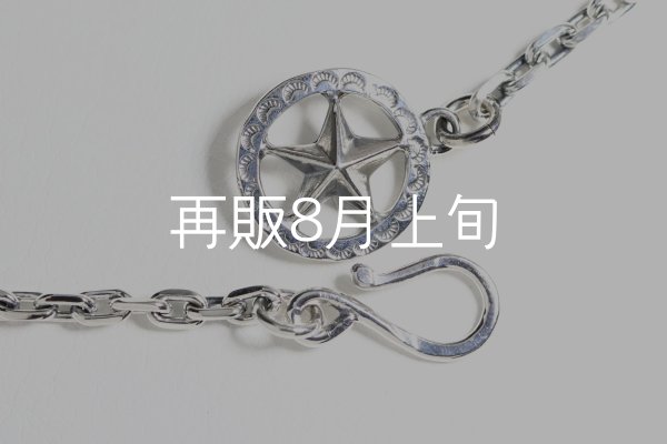 画像8: 千年フェザー(L2) スターフックペンダント 『チェーン50cm』  (8)