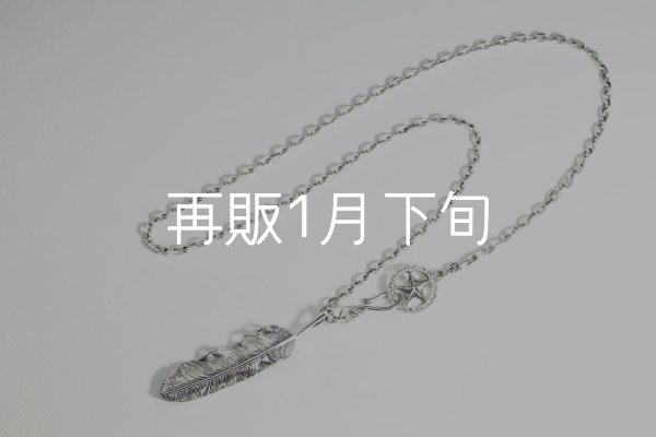 画像2: スターフックペアペンダント 『チェーン45・50cm』  (2)