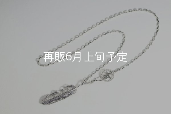 画像2: スターフックペアペンダント 『チェーン45・50cm』  (2)