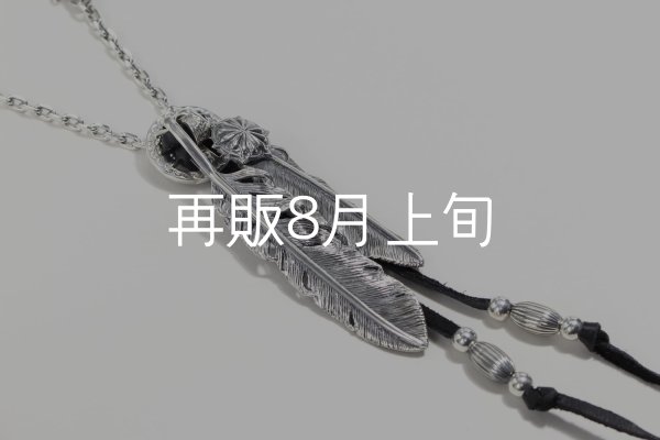 画像2: Wフェザーネックレス (LL1/L2SUNコンチョ) 『スターフックチェーン50cm』  (2)