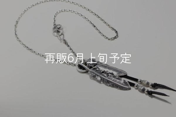 画像1: Wフェザーネックレス (LL1/L2SUNコンチョ) 『スターフックチェーン50cm』  (1)