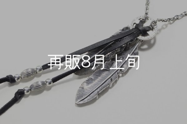 画像4: Wフェザーネックレス (LL1/L2SUNコンチョ) 『スターフックチェーン50cm』  (4)